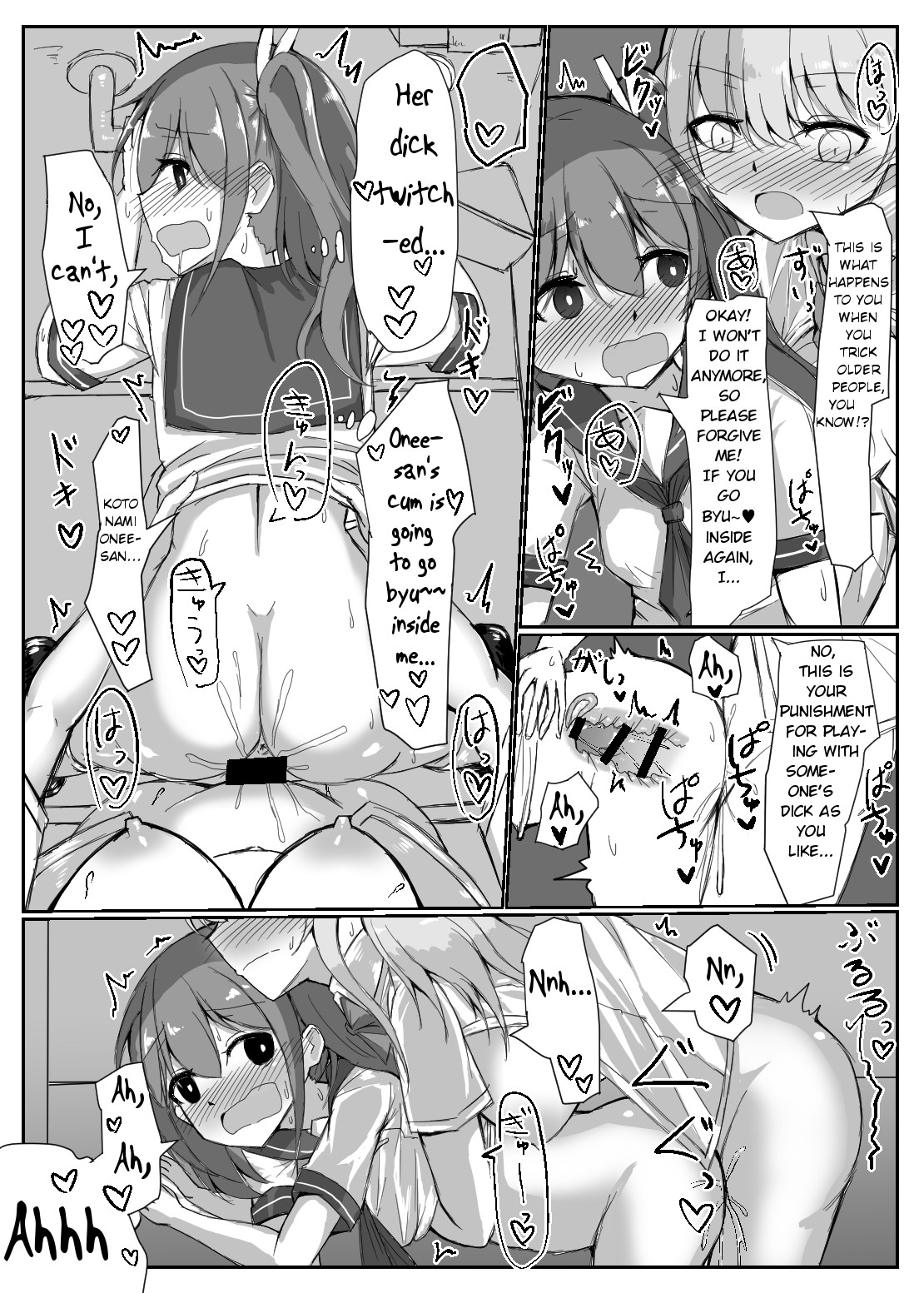 Hentai Manga Comic-A Story About Teasing a Sleeping Futanari Girl-Read-18